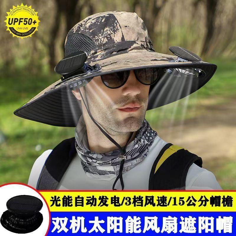【日本黑科技】戶外太陽能風扇釣魚帽_可提供清爽的涼風，讓您在炎熱的天氣和戶外活動中保持涼爽！！！