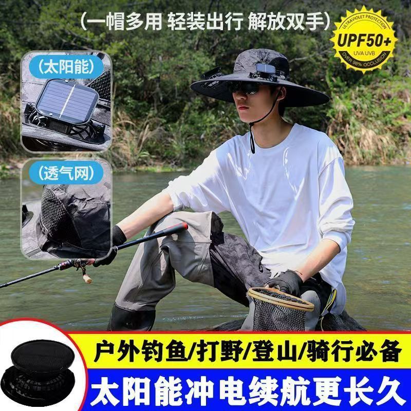 【日本黑科技】戶外太陽能風扇釣魚帽_可提供清爽的涼風，讓您在炎熱的天氣和戶外活動中保持涼爽！！！
